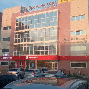 Сдается Нежилое помещение, 39 м²