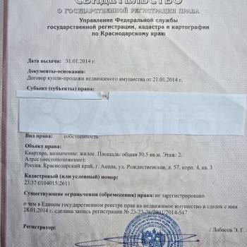 Продается 1-комнатная квартира, 35 м²