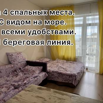 Сдается 1-комнатная квартира, 30 м²