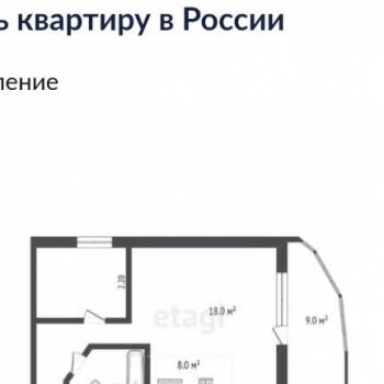 Продается 1-комнатная квартира, 33 м²