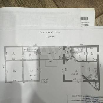 Продается Дом, 242 м²