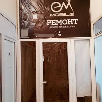 Сдается Нежилое помещение, 6 м²