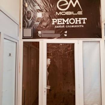 Сдается Нежилое помещение, 6 м²