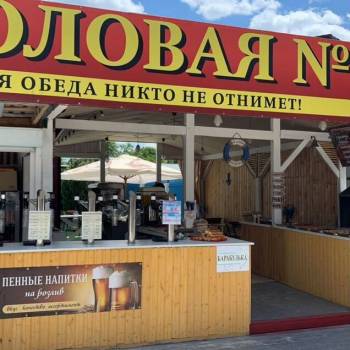 Сдается Нежилое помещение, 170 м²