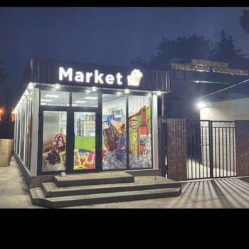 Продается Нежилое помещение, 80 м²