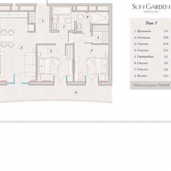Продается 3-х комнатная квартира, 74,6 м²