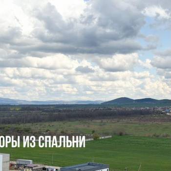 Продается 2-х комнатная квартира, 67,5 м²
