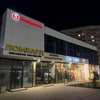 Сдается Нежилое помещение, 410 м²