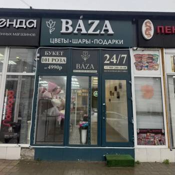 Сдается Нежилое помещение, 41 м²