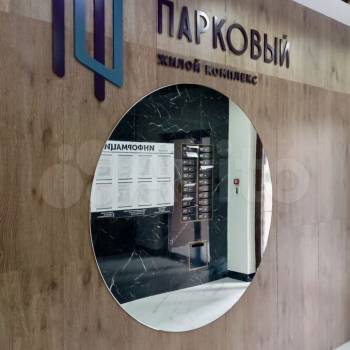 Продается 1-комнатная квартира, 38,7 м²