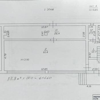 Продается Нежилое помещение, 360 м²