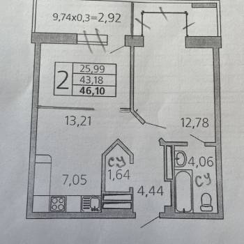 Продается 2-х комнатная квартира, 46 м²