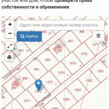 Продается Участок, 550 м²