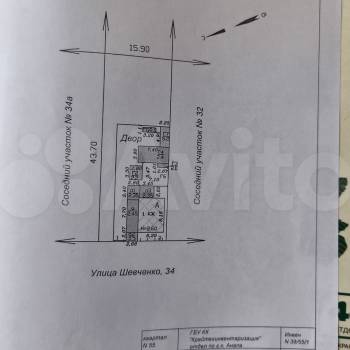 Продается Дом, 50 м²