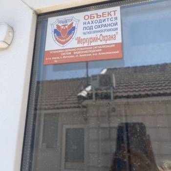 Сдается Нежилое помещение, 17,1 м²