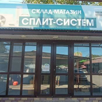 Сдается Нежилое помещение, 10 м²