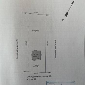 Продается Дом, 150 м²