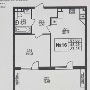 Продается 2-х комнатная квартира, 67,9 м²
