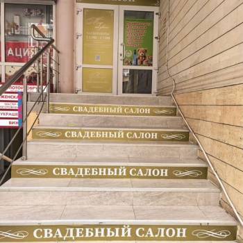 Сдается Нежилое помещение, 0 м²