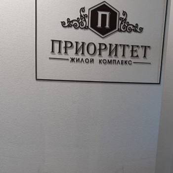 Продается 2-х комнатная квартира, 68,6 м²