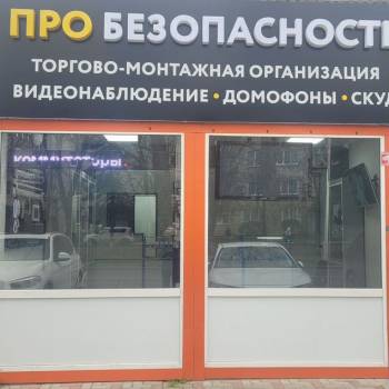 Сдается Нежилое помещение, 39 м²