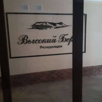 Продается 1-комнатная квартира, 41 м²
