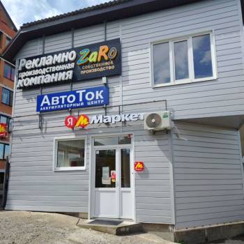 Сдается Нежилое помещение, 57 м²