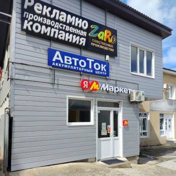 Сдается Нежилое помещение, 57 м²