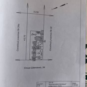 Продается Дом, 50 м²
