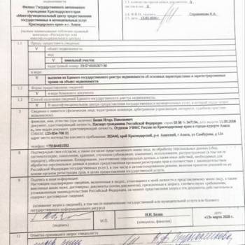 Продается Дом, 50 м²