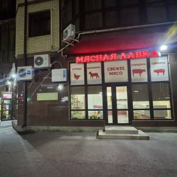 Сдается Нежилое помещение, 75 м²