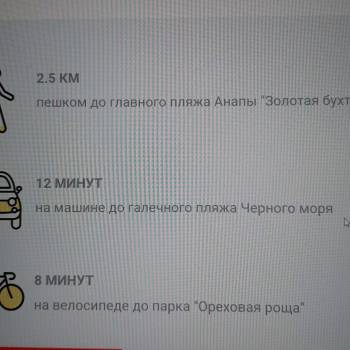 Продается 1-комнатная квартира, 31,8 м²