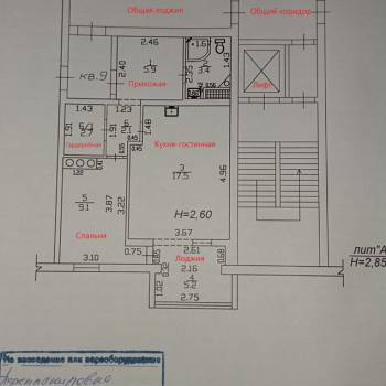 Продается 2-х комнатная квартира, 41,4 м²