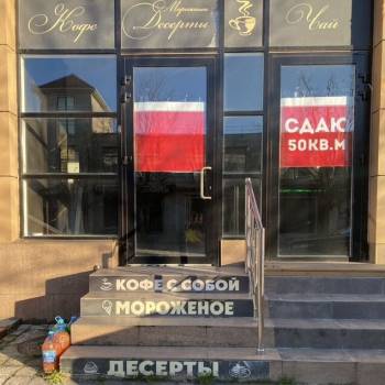 Сдается Нежилое помещение, 50 м²