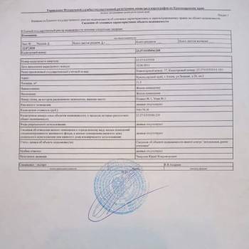 Продается Дом, 15 м²