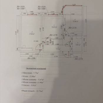 Продается 2-х комнатная квартира, 52,7 м²