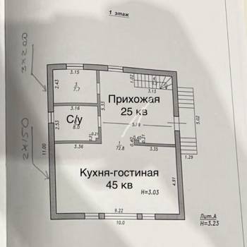 Продается Дом, 190 м²
