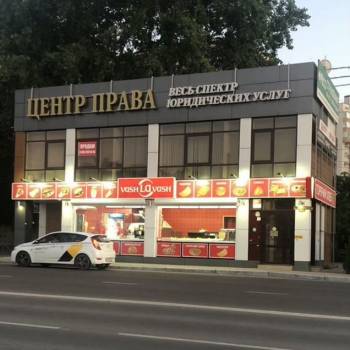 Продается Нежилое помещение, 58,5 м²