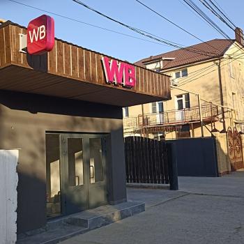 Сдается Нежилое помещение, 50 м²
