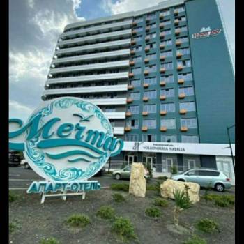 Сдается 1-комнатная квартира, 24 м²
