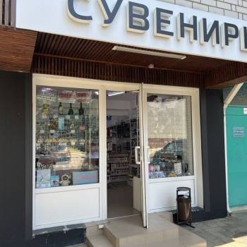 Сдается Нежилое помещение, 13 м²