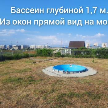 Продается Участок, 800 м²
