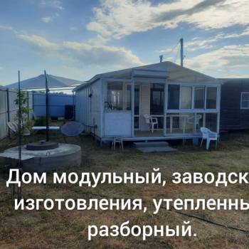 Продается Участок, 800 м²