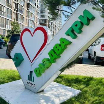 Продается 2-х комнатная квартира, 57,7 м²