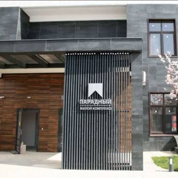 Продается 1-комнатная квартира, 41 м²