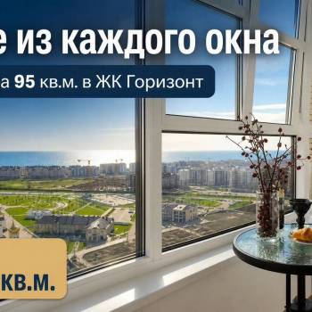 Продается 3-х комнатная квартира, 95 м²