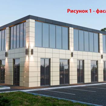 Продается Нежилое помещение, 211 м²