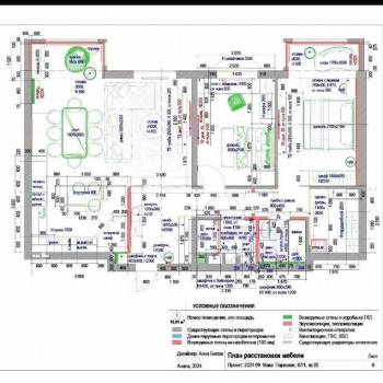 Продается 3-х комнатная квартира, 88,4 м²