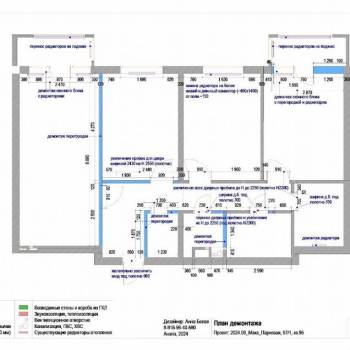 Продается 3-х комнатная квартира, 88,4 м²