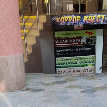 Сдается Нежилое помещение, 70 м²